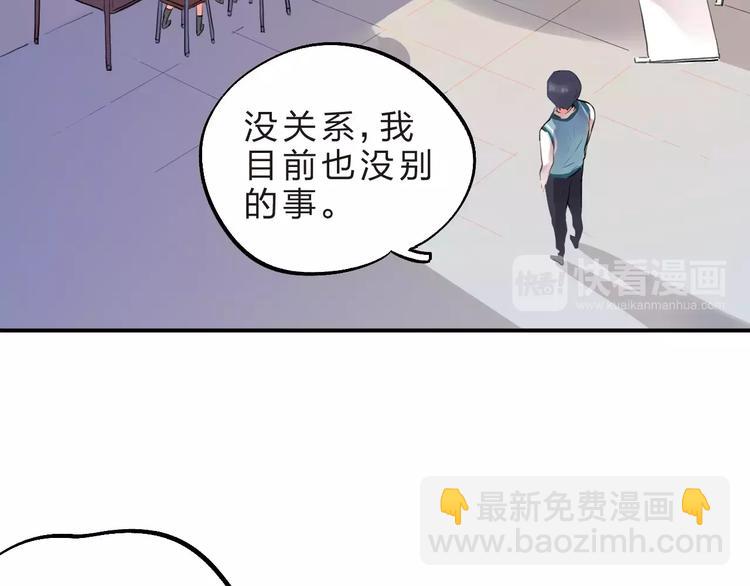 第18话 回忆(1/2)-第20话