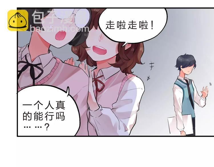 第18话 回忆(1/2)-第20话