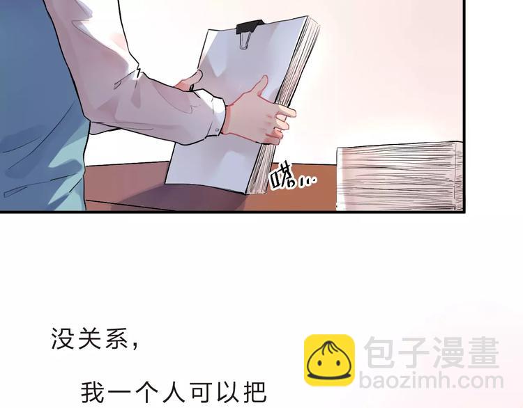 第18话 回忆(1/2)-第20话