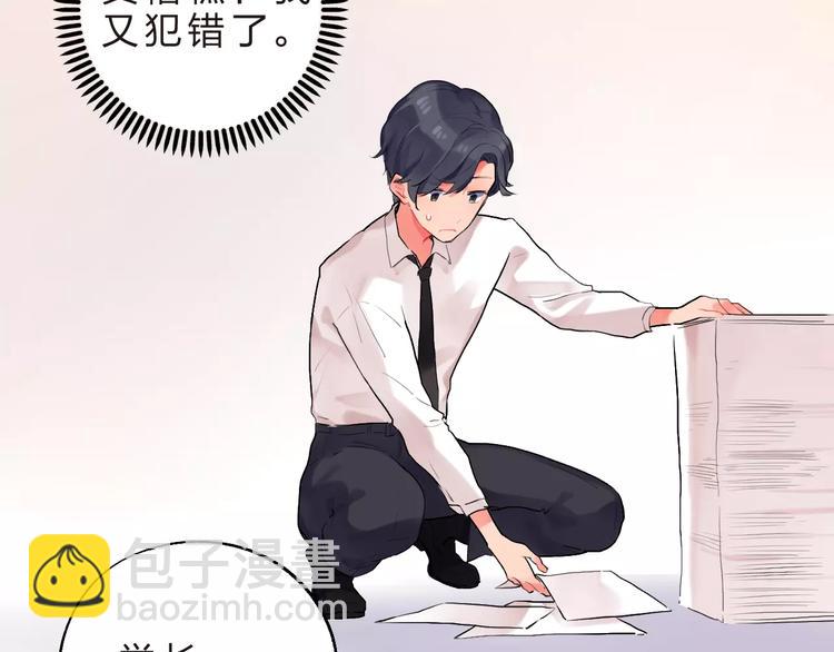 第18话 回忆(1/2)-第20话