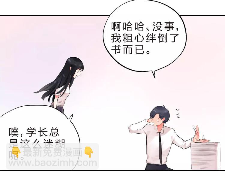 第18话 回忆(1/2)-第20话