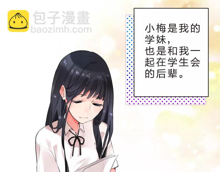 第18话 回忆(1/2)-第20话