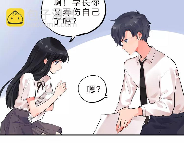 第18话 回忆(1/2)-第20话