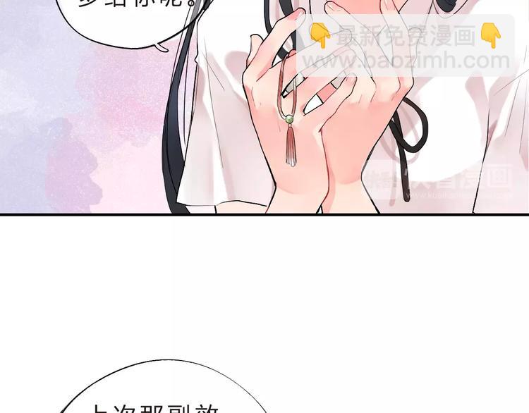 第18话 回忆(1/2)-第20话