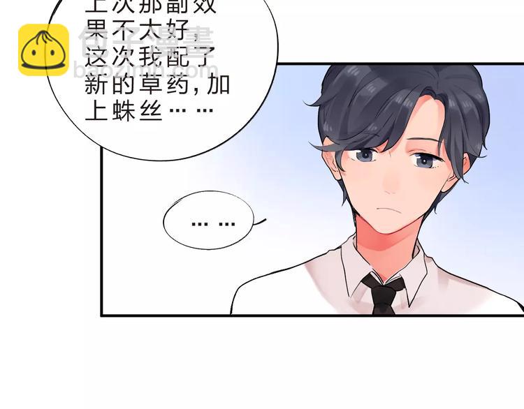 第18话 回忆(1/2)-第20话