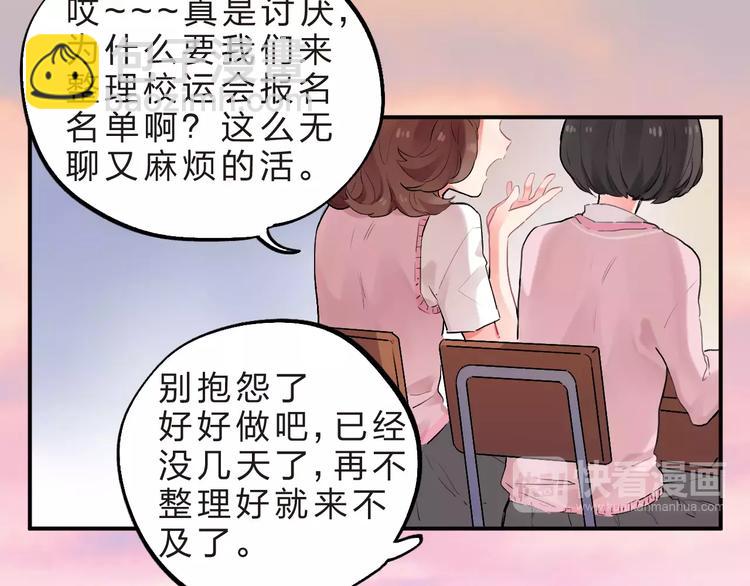 第18话 回忆(1/2)-第20话