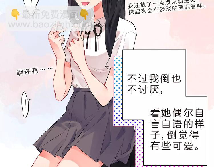 第18话 回忆(1/2)-第20话