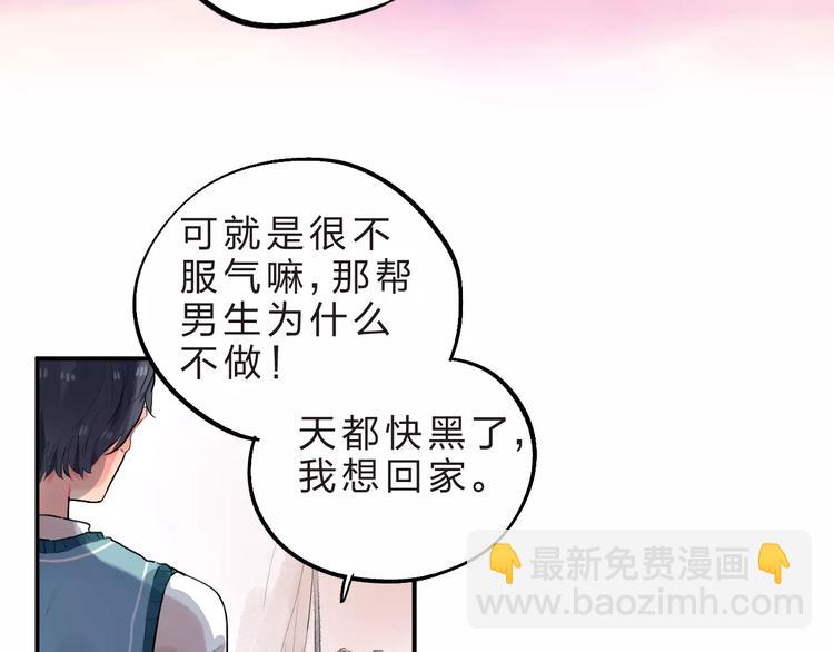 第18话 回忆(1/2)-第20话