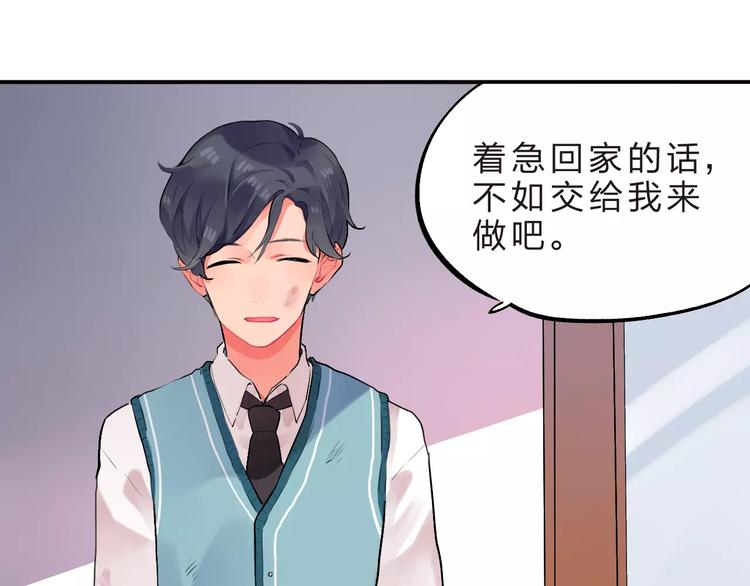 第18话 回忆(1/2)-第20话