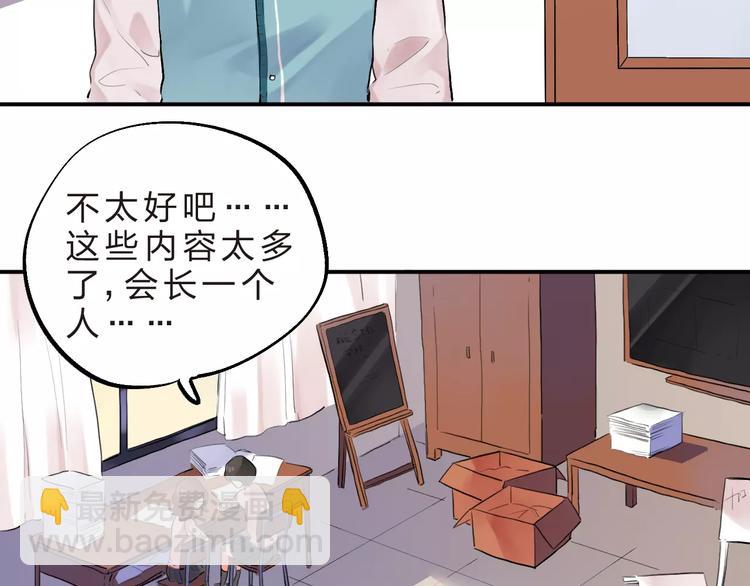 第18话 回忆(1/2)-第20话