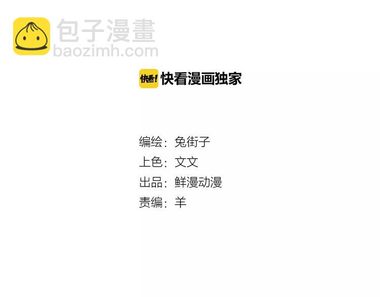 第24话 谁都不许伤害她(1/3)-第26话