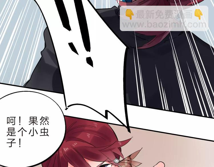 第24话 谁都不许伤害她(1/3)-第26话