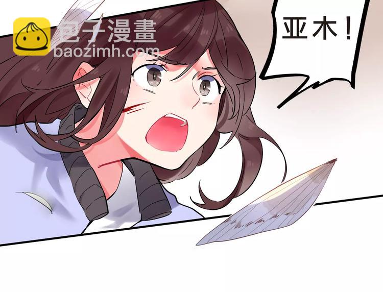 第24话 谁都不许伤害她(1/3)-第26话