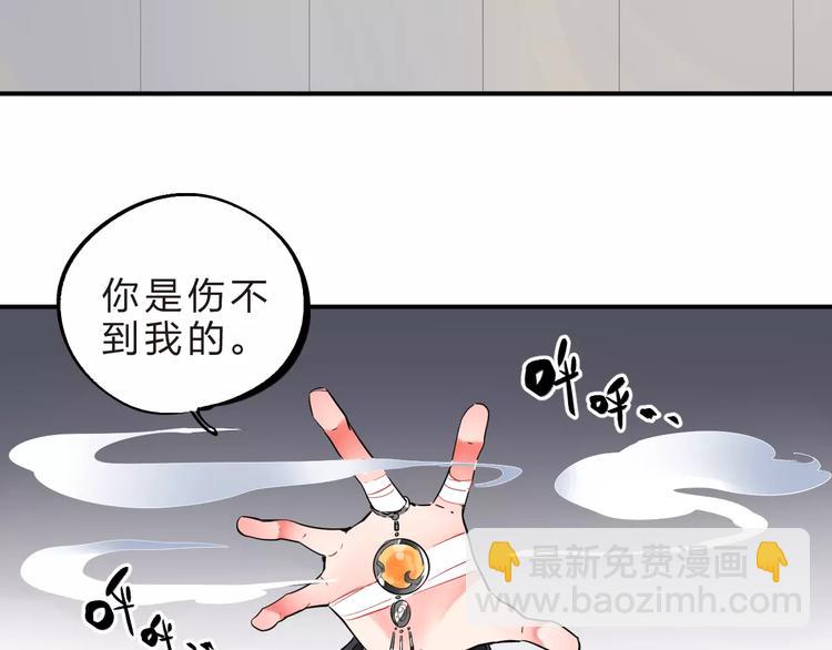 第24话 谁都不许伤害她(1/3)-第26话