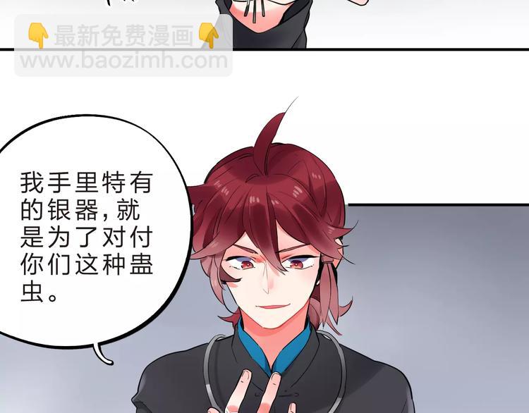 第24话 谁都不许伤害她(1/3)-第26话