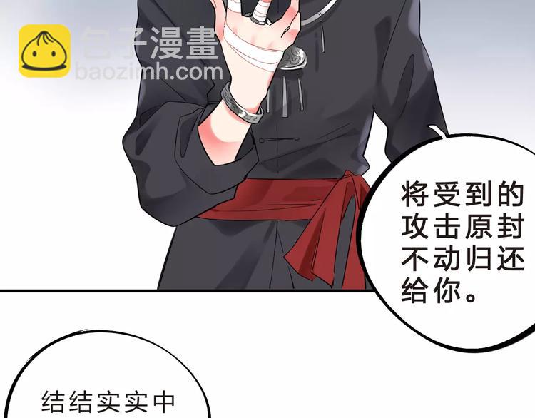 第24话 谁都不许伤害她(1/3)-第26话