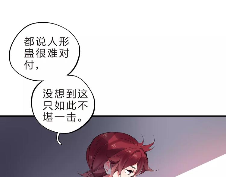 第24话 谁都不许伤害她(1/3)-第26话