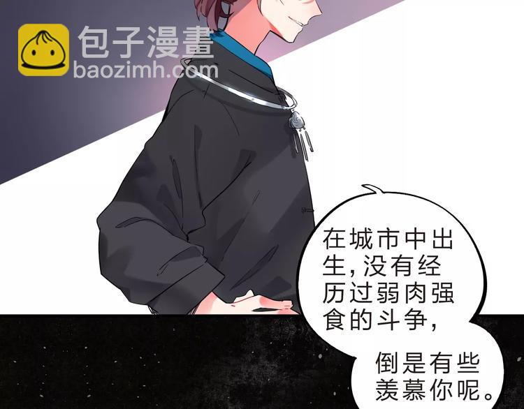 第24话 谁都不许伤害她(1/3)-第26话