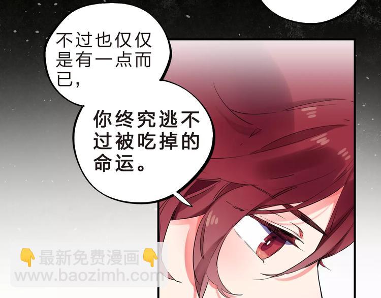 第24话 谁都不许伤害她(1/3)-第26话