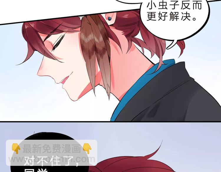 第24话 谁都不许伤害她(1/3)-第26话