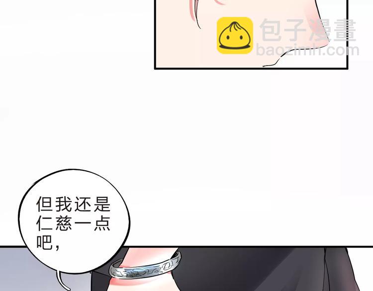 第24话 谁都不许伤害她(1/3)-第26话