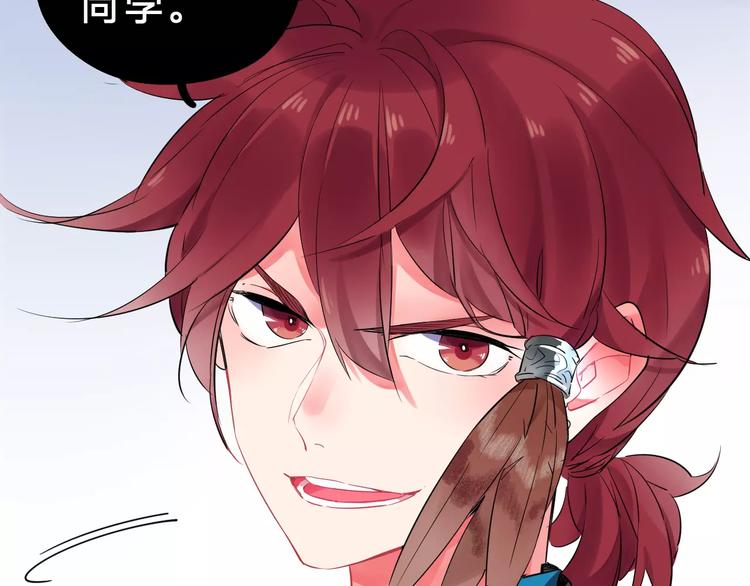 第24话 谁都不许伤害她(1/3)-第26话