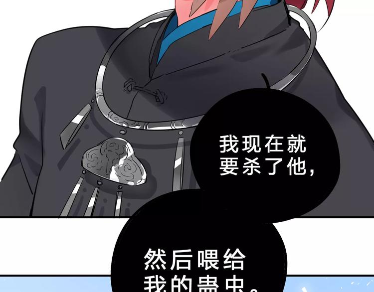 第24话 谁都不许伤害她(1/3)-第26话