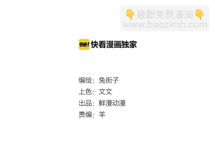 第26话 变化(1/2)-第28话