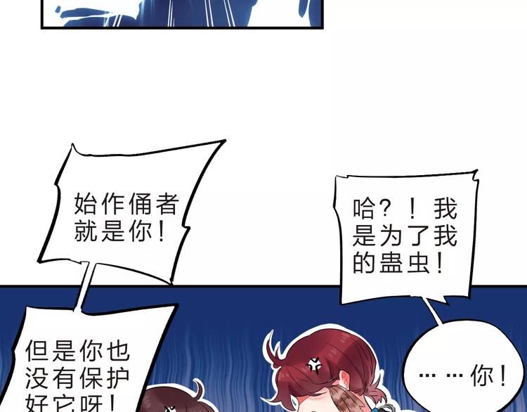 第26话 变化(1/2)-第28话