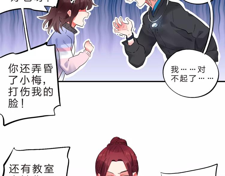 第26话 变化(1/2)-第28话