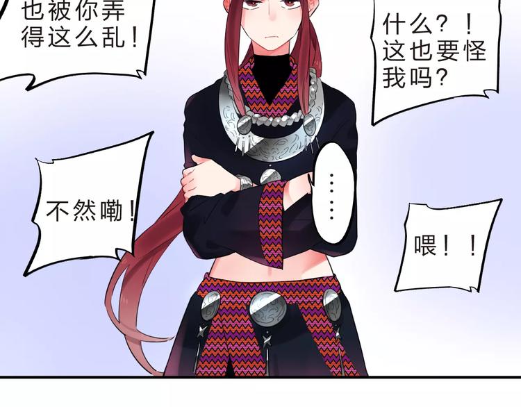 第26话 变化(1/2)-第28话