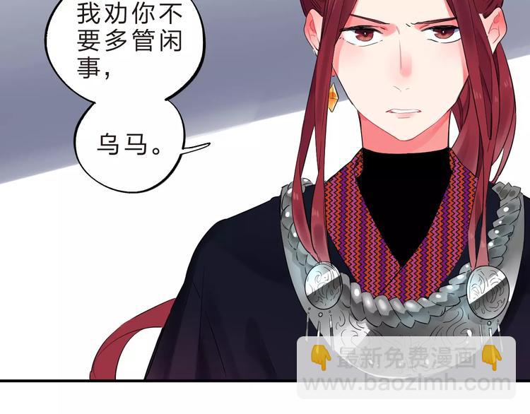 第26话 变化(1/2)-第28话