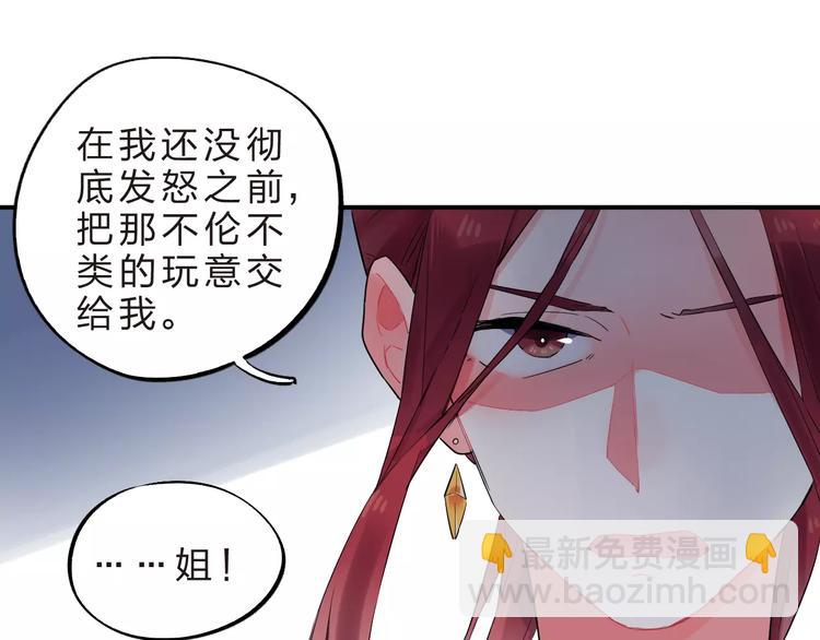 第26话 变化(1/2)-第28话