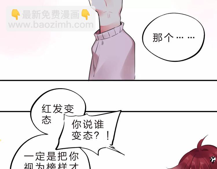 第26话 变化(1/2)-第28话