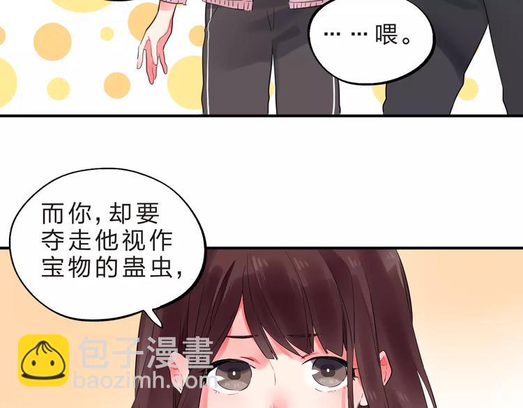 第26话 变化(1/2)-第28话