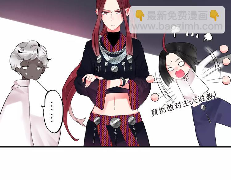 第26话 变化(1/2)-第28话