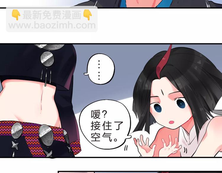 第26话 变化(1/2)-第28话