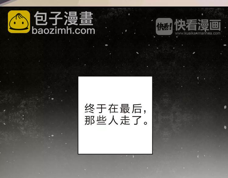 第28话 彼此的愿望(1/3)-第30话