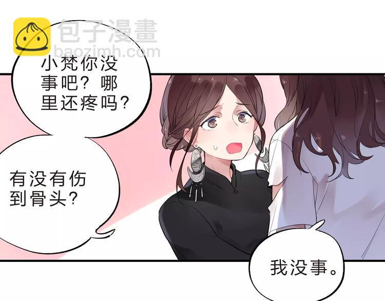 第28话 彼此的愿望(1/3)-第30话