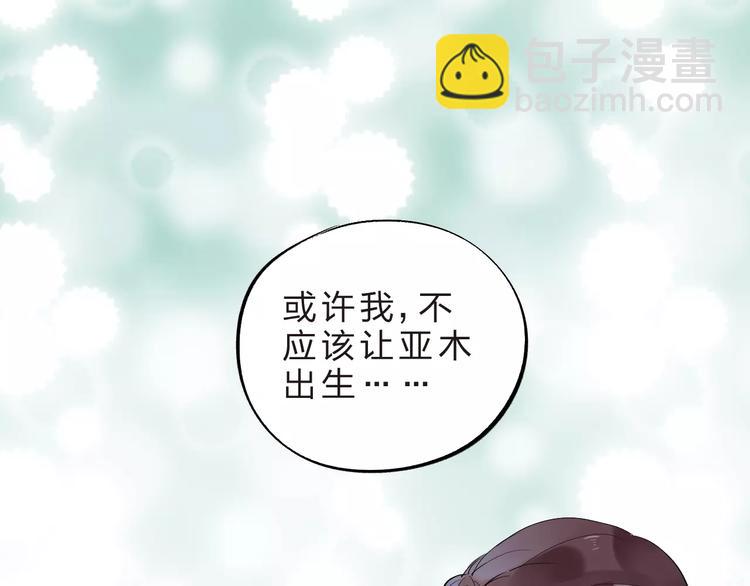 第28话 彼此的愿望(1/3)-第30话