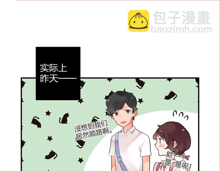 第3话 成为家人？我拒绝！(1/2)-第4话