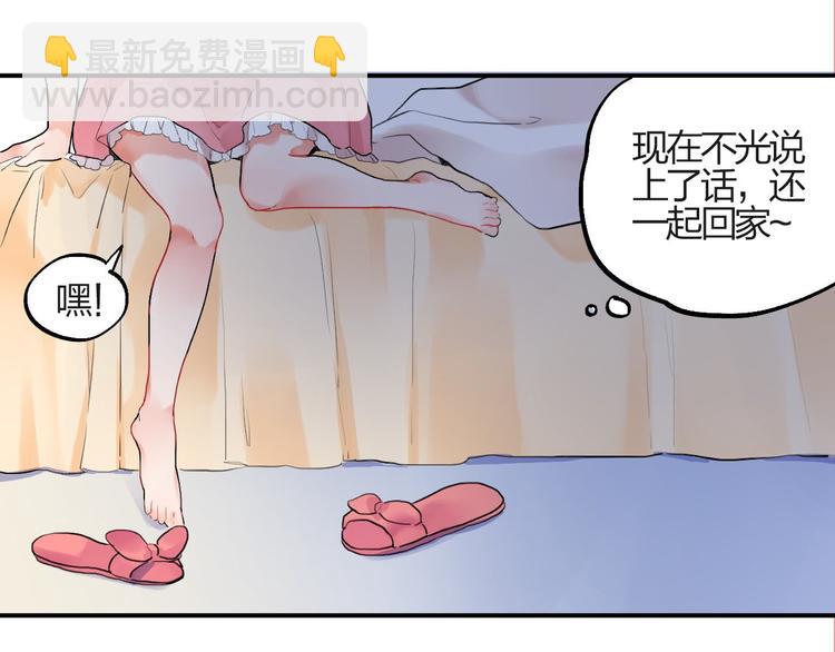 第3话 成为家人？我拒绝！(1/2)-第4话