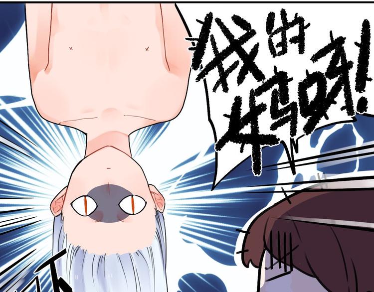 第3话 成为家人？我拒绝！(1/2)-第4话