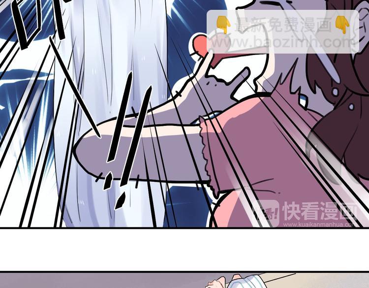 第3话 成为家人？我拒绝！(1/2)-第4话