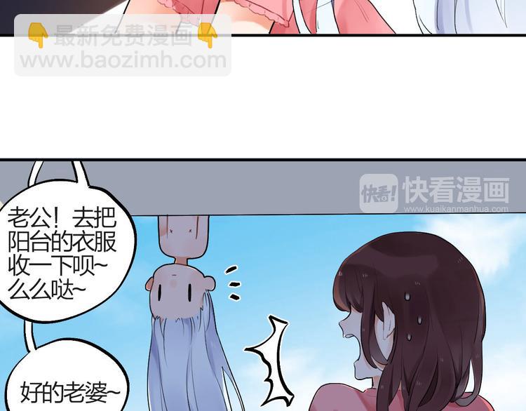 第3话 成为家人？我拒绝！(1/2)-第4话