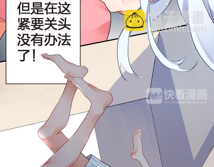 第3话 成为家人？我拒绝！(1/2)-第4话