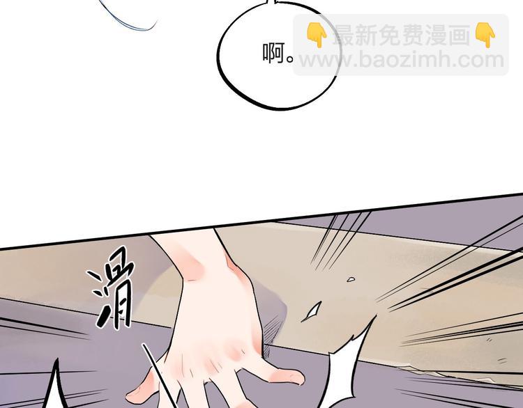 第3话 成为家人？我拒绝！(1/2)-第4话