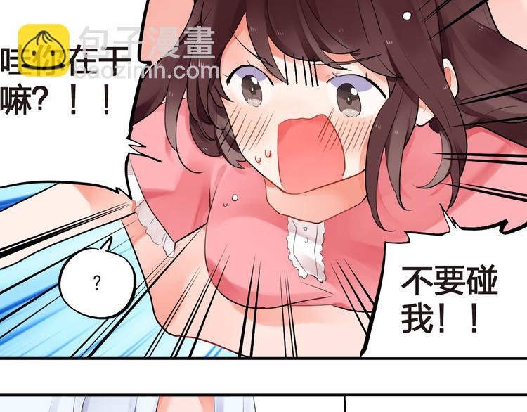 第3话 成为家人？我拒绝！(1/2)-第4话