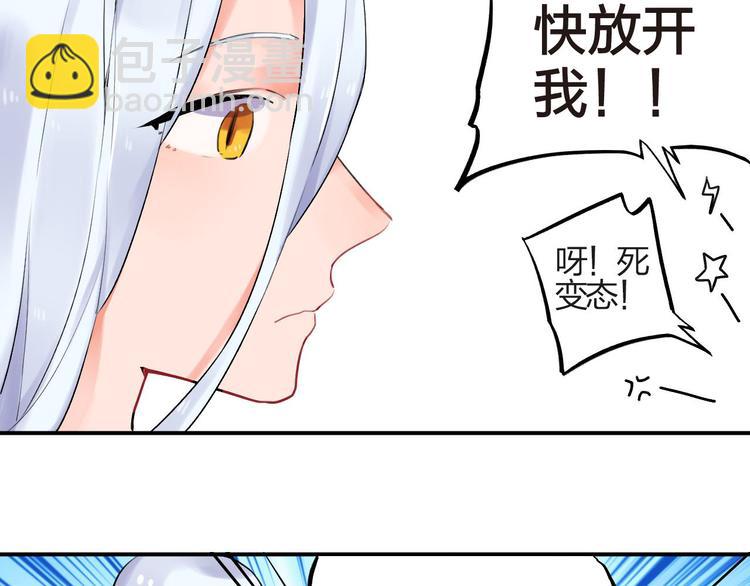 第3话 成为家人？我拒绝！(1/2)-第4话