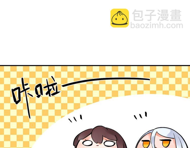 第3话 成为家人？我拒绝！(1/2)-第4话